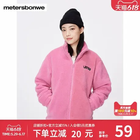 美特斯邦威草莓熊联名仿羊羔绒女士秋冬新款百搭保暖上衣宽松外套商品大图