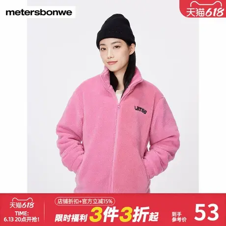 美特斯邦威草莓熊联名仿羊羔绒女士秋冬新款百搭保暖上衣宽松外套图片