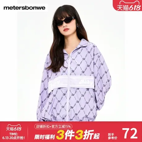 美特斯邦威夹克女春季新款字母印花短款长袖上衣宽松连帽外套上衣图片