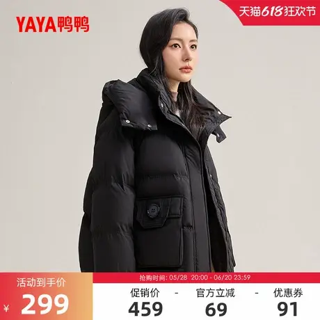 鸭鸭羽绒服女短款2024年新品时尚百搭可拆帽加厚鸭绒保暖外套Y商品大图