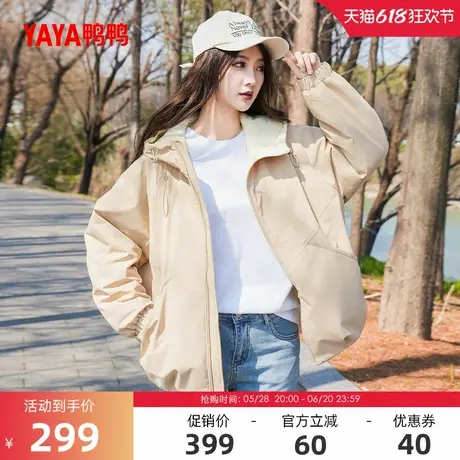 鸭鸭羽绒服女2025春季新款休闲短款时尚百搭保暖外套夹克Y图片