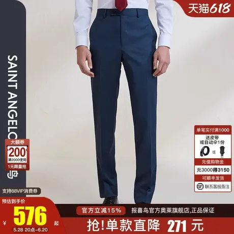 报喜鸟春季男商务休闲羊毛垂感西裤男士直筒正装蓝色西装裤传统裤商品大图