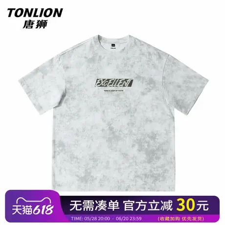 唐狮美式潮牌短袖t恤男2025新款夏季男士痞帅渐变满天星五分袖HW商品大图