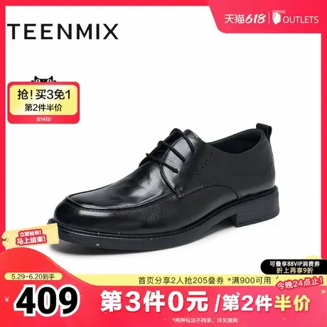 天美意2025春新款商场同款百搭商务通勤男正装皮鞋3UA01AM5商品大图