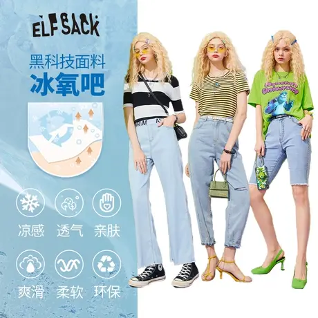 【黑科技】妖精的口袋破洞浅色牛仔裤女2023秋季新款显瘦九分裤子图片
