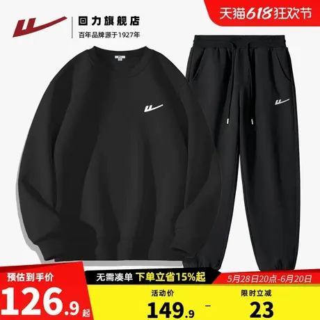 回力运动套装男春秋季时尚重磅宽松印花圆领卫衣卫裤黑色一整套H图片