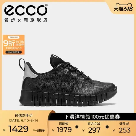 ECCO爱步运动鞋女 厚底软底跑步鞋真皮休闲鞋老爹鞋 灵动218233商品大图