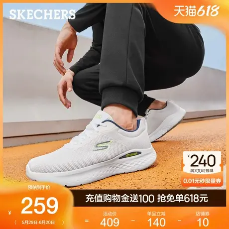 Skechers斯凯奇引跑者|夏季男子厚底缓震跑步鞋耐磨运动休闲鞋商品大图