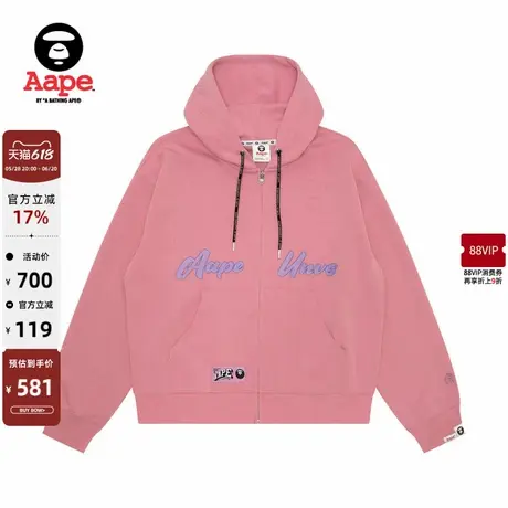 Aape旗舰女装春秋猿人字母发泡印花宽松短款卫衣外套B390XXN图片