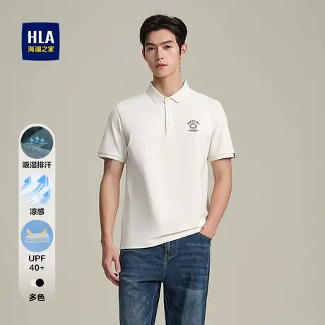 HLA/海澜之家爪爪小队联名短袖POLO衫25春夏新吸湿排汗防晒上衣男商品大图