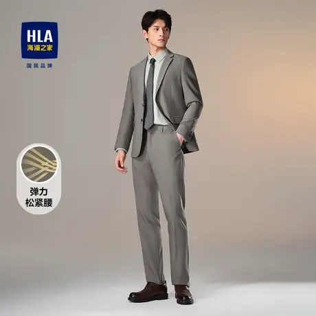 HLA/海澜之家商务西服套装春秋季平驳领修身抗皱礼服西装两件套男图片