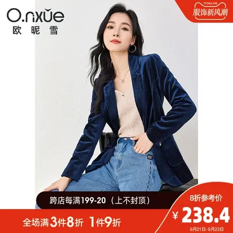 欧昵雪2023秋季装新款通勤一粒扣丝绒西装外套女修身收腰亮丝西服商品大图