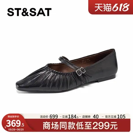 星期六优质羊皮浅口单鞋2025新款时尚方头柔软玛丽珍鞋SSD1111303商品大图