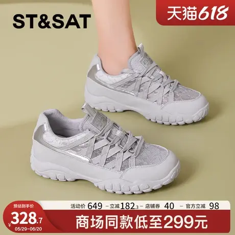 星期六蕾丝网面老爹鞋女2025夏新款小众设计厚底透气内增高休闲鞋商品大图