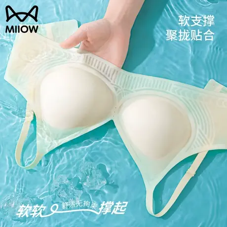 猫人无痕内衣女薄款夏季大胸显小防下垂收副乳无钢圈凉感美背文胸图片