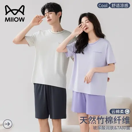 猫人竹纤维睡衣男凉感情侣夏季短袖薄款2025新款女生可外穿家居服商品大图