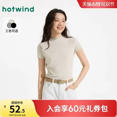 热风半高领miu系短袖上衣2025年夏季新款女士气质修身打底T恤上衣商品大图