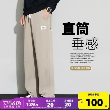 唐狮2024秋冬新款男休闲长裤宽松阔腿裤子拼接简约百搭直筒裤潮TJ商品大图
