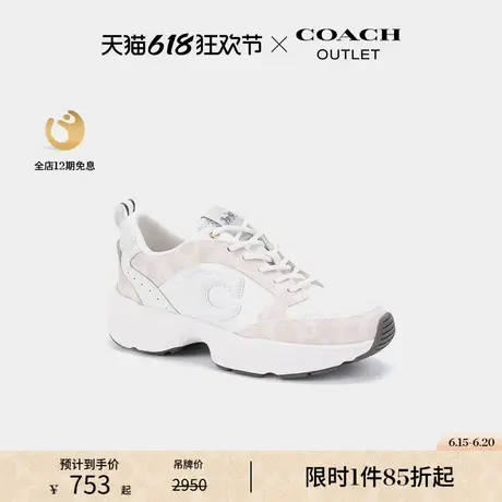 COACH/蔻驰奥莱女士经典标志STRIDER运动鞋商品大图