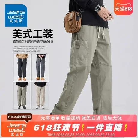 NG真维斯夏季薄款工装裤男美式潮流百搭直筒长裤男士宽松休闲裤子商品大图