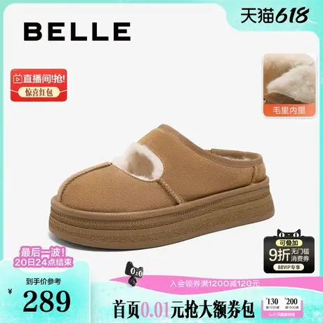 百丽加绒保暖毛毛穆勒拖鞋冬季新款雪地靴棉鞋半包勃肯鞋B2274DH4图片