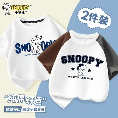 史努比男童短袖t恤2025新款儿童夏季纯棉半袖上衣大童装男孩夏装图片