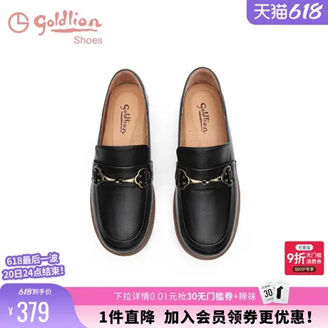 金利来女鞋秋季新款软皮一脚蹬舒适豆豆单鞋黑色休闲平底乐福鞋女图片