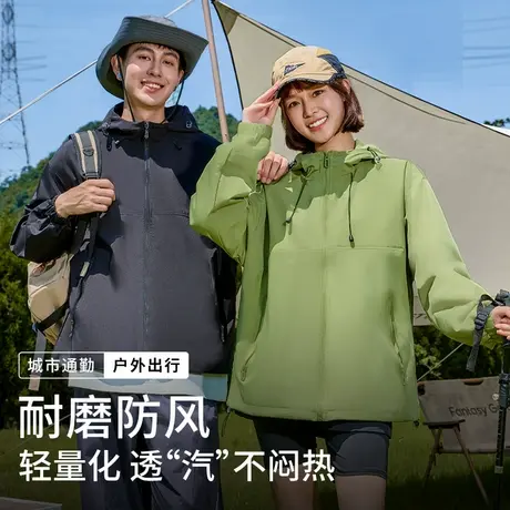 班尼路冲锋衣男春秋款户外旅行登山夹克外套男士防风防水连帽上衣图片