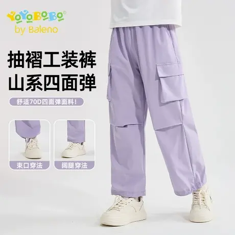班尼路YBB系列女童工装裤夏季儿童冰丝速干裤2025新款女大童裤子商品大图