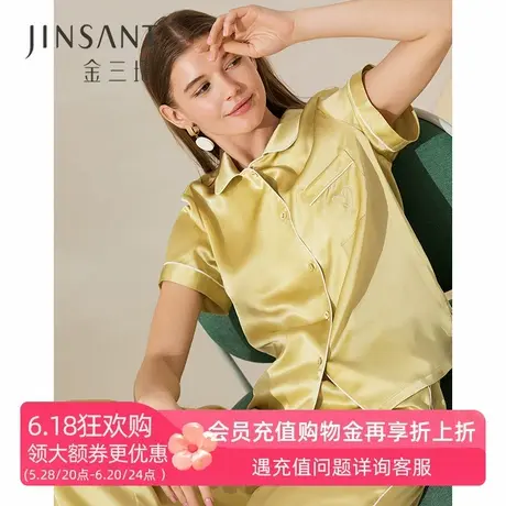 金三塔2025春夏新品 真丝睡衣女两件套100%桑蚕丝短袖家居服套装商品大图