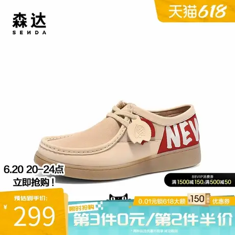 森达袋鼠鞋男2025春季新款商场同款轻便舒适平底休闲皮鞋K4Q11AM5商品大图