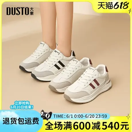 大东阿甘鞋2025春季新款时尚舒适平底中跟简约百搭休闲运动鞋女鞋商品大图