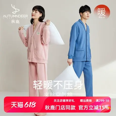秋鹿夹丝棉情侣睡衣女春秋季小方格空气棉夹层纯棉秋冬家居服男款商品大图