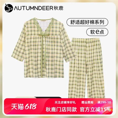 秋鹿柔软透气纯棉睡衣女夏季薄款蕾丝花边七分袖九分裤家居服套装商品大图