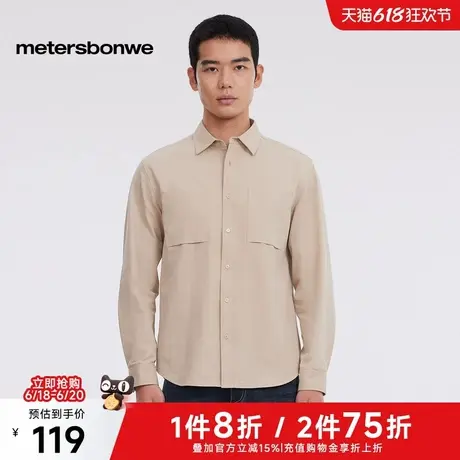 美特斯邦威男士2025春季新款舒适山系户外工装贴袋休闲长袖衬衫图片