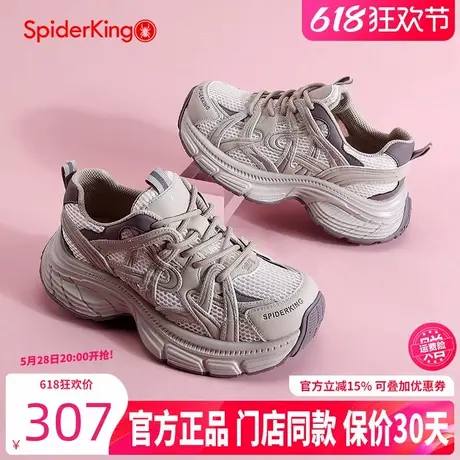 蜘蛛王女鞋2025夏季新款网面时尚厚底老爹鞋舒适百搭休闲运动鞋女商品大图