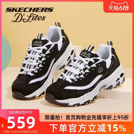 斯凯奇熊猫鞋官方正品2025新款透气女鞋经典休闲运动厚底老爹鞋女图片