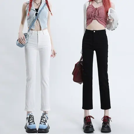 白色修身直筒牛仔裤女2023年夏季新款高腰显瘦弹力小个子烟管裤子图片