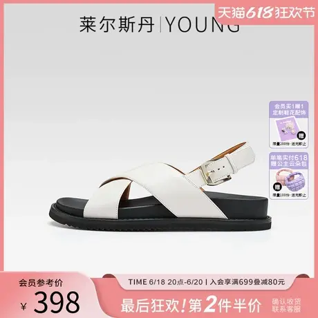莱尔斯丹夏季新款时尚休闲编织交叉厚底套脚舒适凉鞋女5M29104图片