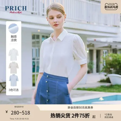 【爆款补单】PRICH23夏新款翻领设计感袖口衬衫基础百搭长袖衬衣商品大图