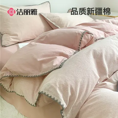 洁丽雅简约纯棉水洗棉四件套100全棉被套床单学生宿舍床上三件套商品大图