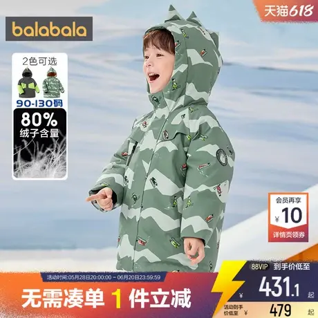 巴拉巴拉男童羽绒服儿童中长加厚外套冬装新款童装宝宝连帽上衣潮商品大图