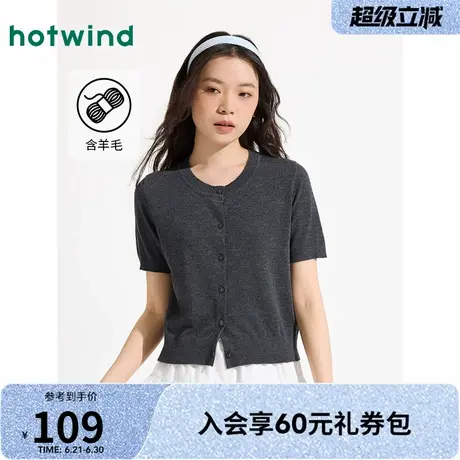 开衫女士热风2025年夏季新款圆领针织极简风舒适百搭简约纯色时尚商品大图