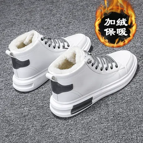 2023冬季新款男鞋高帮板鞋小白休闲潮鞋男士加绒加厚防滑保暖棉鞋图片