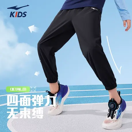 鸿星尔克童装运动裤男童春夏季新款速干长裤清凉透气跑步九分裤子图片