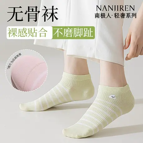 南极人袜子女夏季薄款纯棉短袜浅口条纹低帮透气女短袜新款短筒袜商品大图