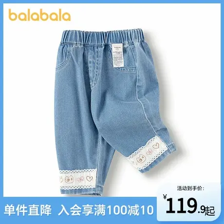 巴拉巴拉2025新款春季女童牛仔裤中大童洋气时髦甜美新颖潮流裤子商品大图
