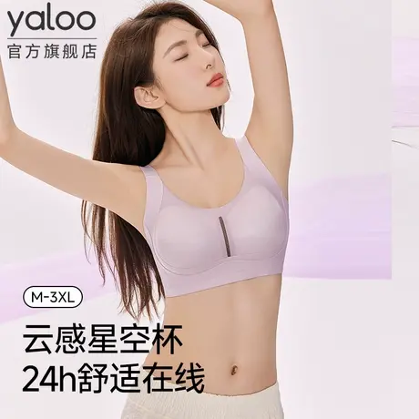 雅鹿内衣女大胸显小2025新款夏季薄款透气防下垂调整型聚拢文胸罩商品大图