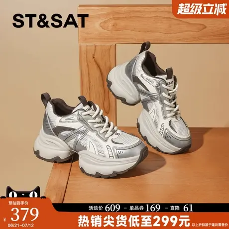 星期六休闲老爹鞋女2025新款秋季百搭小个子松糕厚底增高休闲鞋潮商品大图