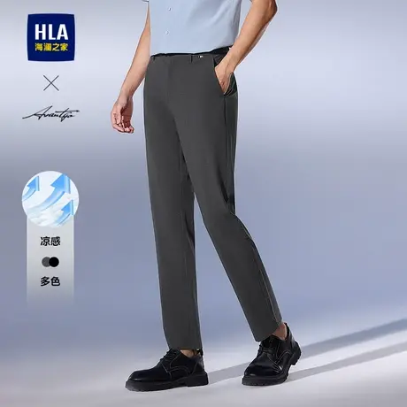 HLA/海澜之家轻商务时尚系列直筒休闲裤25春秋新凉感商务裤子男图片
